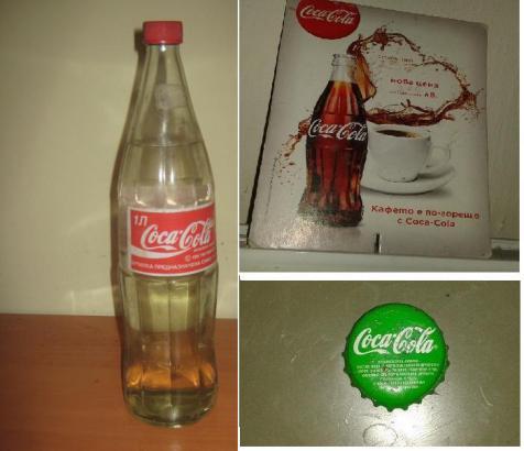 Старо шише, картонче и зелена капачка на Кока Кола | Други | Шумен