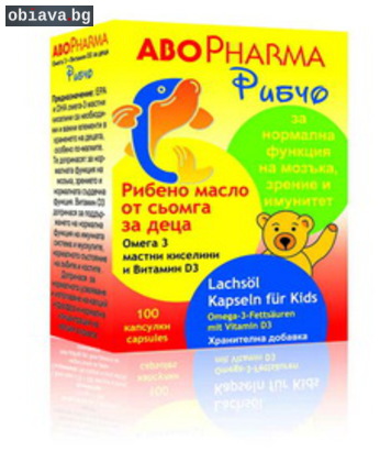 Омега 3 Рибено масло от сьомга + Витамин D3 за деца “Рибчо” | Хранителни добавки | София-град