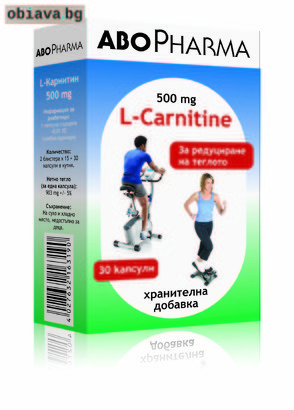 L-Карнитин, 500 mg - 30 капсули Хранителна добавка | Хранителни добавки | София-град