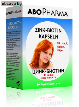 ZINK + BIOTIN (цинк + биотин) 30 капс./кутия Хранителна доба | Хранителни добавки | София-град