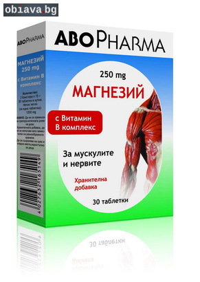 ABO MAGNESIUM (250 mg) + B complex Магнезий (250 мг) + витам | Хранителни добавки | София-град