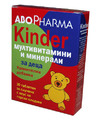 KINDER - мултивитамини и минерали за деца-Хранителни добавки