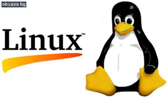 Linux курсове за начинаещи | Курсове | София-град