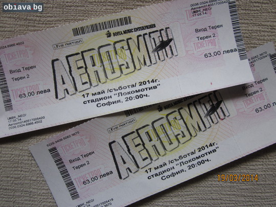 2 билета за концерта на AEROSMITH | Други | София-град