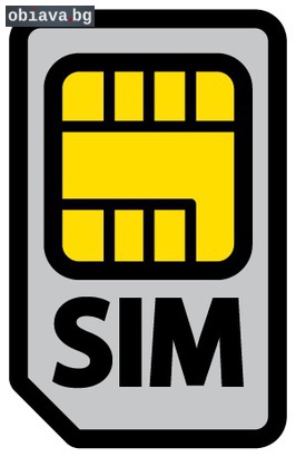 Предплатени Стартови Пакети На Глобул И Мтел - Регистрирани | Мобилни Телефони | Пловдив