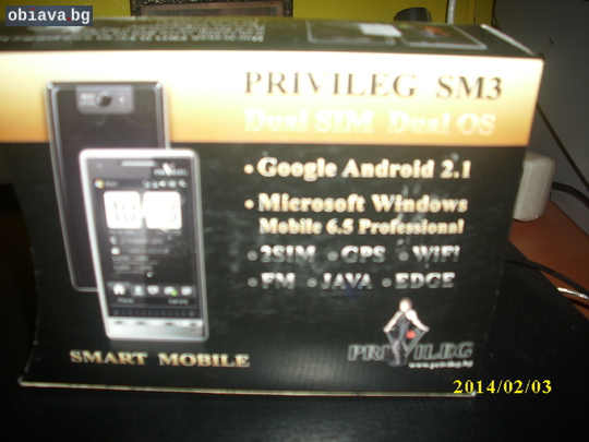 Смартфон Privileg с Windows mobile 6.5  dual sim | Мобилни Телефони | София-град