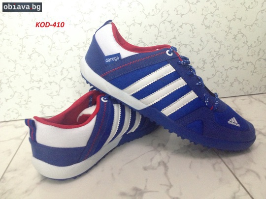 Промоция На Adidas Daroga Супер Цена ! ! ! | Мъжки Спортни Обувки | Пловдив
