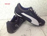 Промоция На Nike Супер Цена ! ! ! | Мъжки Спортни Обувки  - Пловдив - image 7