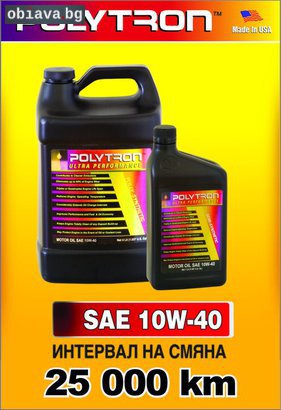 Полусинтетични масла POLYTRON SAE 10W40 и 15W40 - за 25000км | Части и Аксесоари | Бургас