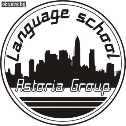 Езикови и Компютърни обучения | Курсове | Варна