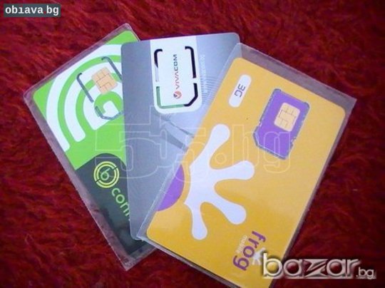 Продавам регистрирани SIM карти | Мобилни Телефони | София-град