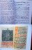2007 Каталог на българските печатни книги до 1878 г | Книги и Списания  - Русе - image 9