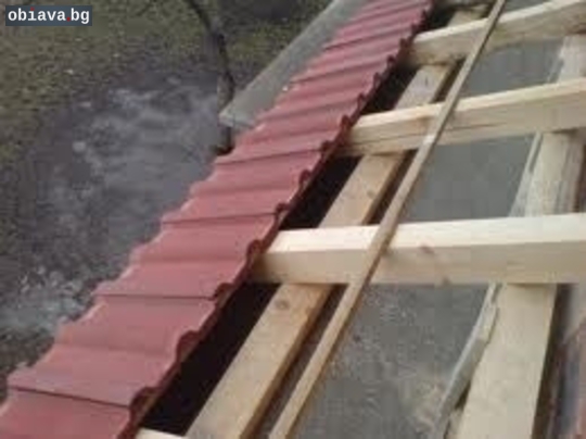 Ремонт на покриви ниски цени | Строителни | София-град