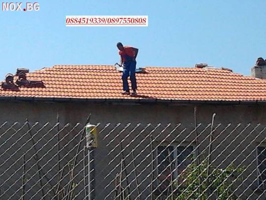 Ремонт на вашия покрив | Строителни | Пловдив