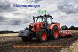 Модел М7  130к.с., 150к.с., 170к.с.на KUBOTA,вече в България-Селскостопански