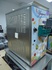 Сладолед машина монофазна втора употреба на въздушно охл-не | Други  - Хасково - image 1