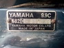 Yamaha 10 коня | Лодки и Яхти  - Русе - image 9