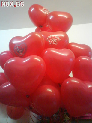 Доставка на балони-сърца с хелий за Свети Валентин - София | Други | София-град