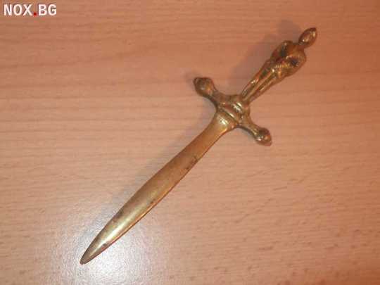 № 1826 - стар малък бронзов нож /кама / - за писма | Колекции | Шумен