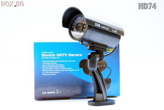 CCTV Бутафорна охранителна камера с диод | Други | Пловдив