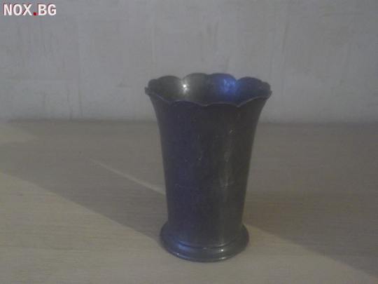 № 278  стара малка метална ваза  - маркировка / печат | Колекции | Шумен