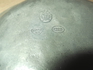 № 471 стар малък метален / оловно-калаена сплав с примеси | Антики  - Шумен - image 3