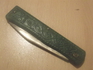 Старо руско джобно ножче с емблема - елен № 675 | Колекции  - Шумен - image 1