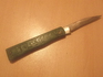 Старо руско джобно ножче с емблема - елен № 675 | Колекции  - Шумен - image 2