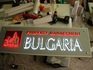 Изработка на светещи обемни букви за рекламни надписи на маг | Реклама и печат  - Пловдив - image 4