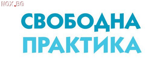 Писане на статии и рекламни текстове | Реклама и печат | София-град