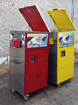 Машини за сладолед-Немски-2 броя | Други | Пазарджик