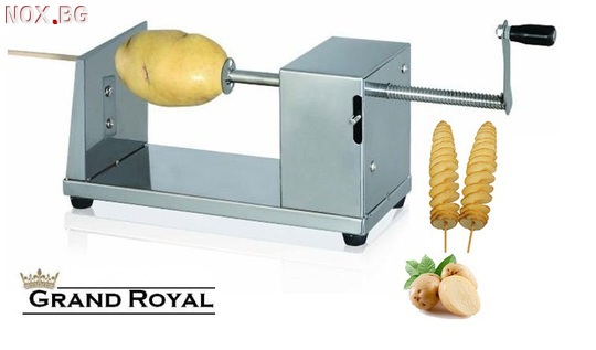 Машина за картофени спирали | Кухненски роботи | Кърджали