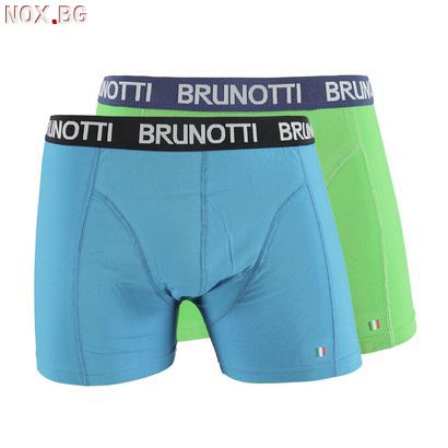 Sido Mens Underwear (Син/зелено) – Brunotti | Мъжко Бельо | Ямбол
