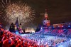 Нова година в Москва – 2017 | В чужбина  - Бургас - image 0