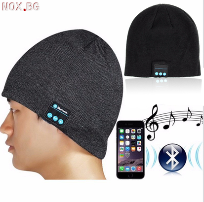 Музикална шапка с Bluetooth Handsfree MP3 зимна шапка с Блутут | Мъжки Шапки | Добрич