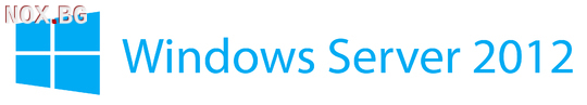 Windows Server 2012 Системна адмнинистрация | Частни уроци | София-град