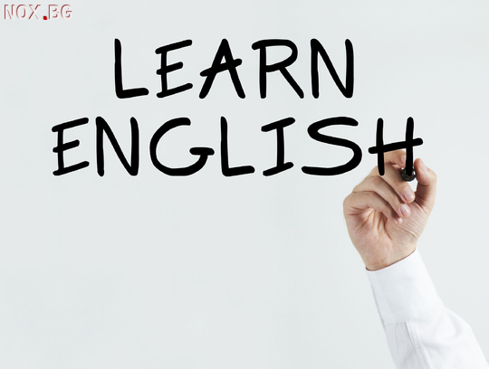 Интензивен курс по Английски език А2 от 7 март | Курсове | София-град