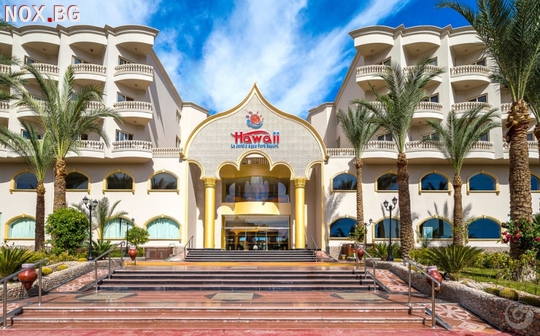 ЕГИПЕТ – Почивка в хотел Hawaii Le Jardain Aqua Park 5* | В чужбина | София-град