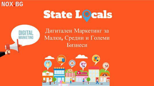 Фирмен Уебсайт и Локална Оптимизация от 100лв на месец | Информационни | Варна