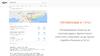 Фирмен Уебсайт и Локална Оптимизация от 100лв на месец | Информационни  - Варна - image 3