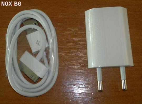 Продавам кабел и зарядно за iPhone - 4/4s - 20 лева | Кабели | София-град