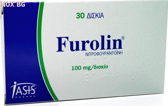Доставка Furolin 100 Mg Доставка Фуролин ( Nitrofurantoin ) | Други | Монтана