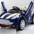 Акумулаторна кола Maserati Style 12 V с дистанционно управле | Играчки и Хоби  - София-град - image 0