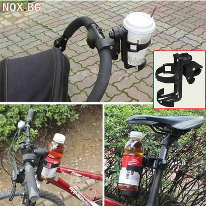 Държач поставка стойка за бутилка за детска количка или колело | Аксесоари | Добрич