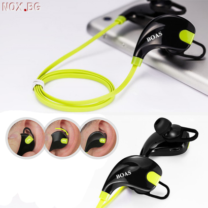 Безжични спортни блутут слушалки BOAS супер бас Bluetooth ha | Слушалки | Добрич