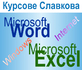 Компютърни курсове в София: AutoCAD 2D и 3D | Курсове  - София-град - image 4