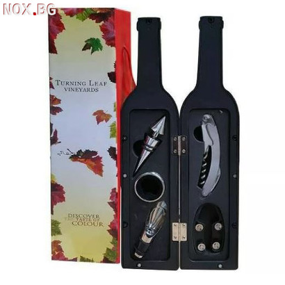 Подаръчен комплект аксесоари за вино в кутия булилка за вино | Дом и Градина | Добрич
