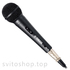 Професионален студиен вокален жичен микрофон YAMAHA DM-105 | Микрофони  - Добрич - image 2
