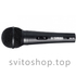Професионален студиен вокален жичен микрофон YAMAHA DM-105 | Микрофони  - Добрич - image 7