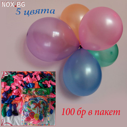 Цветни балони за рожден ден парти декорация 100 броя в пакет | Други | Добрич